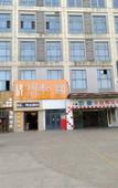Туры в отель Homeinn Ripple (Huai'an Li Canal Cultural Corridor) Туры в отель Homeinn Ripple (Huai'an Li Canal Cultural Corridor)