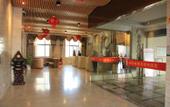 Туры в отель Homeinn Ripple (Huai'an Li Canal Cultural Corridor) Туры в отель Homeinn Ripple (Huai'an Li Canal Cultural Corridor)