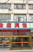 Туры в отель Shell Hotel (Huai'an Vientiane City Huajie) Туры в отель Shell Hotel (Huai'an Vientiane City Huajie)