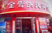 Туры в отель Shell Hotel (Huai'an Vientiane City Huajie) Туры в отель Shell Hotel (Huai'an Vientiane City Huajie)