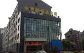 Туры в отель Lido Boutique Hotel (Yancheng Station Baolong Plaza Branch) Туры в отель Lido Boutique Hotel (Yancheng Station Baolong Plaza Branch)