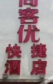 Туры в отель Shankee Hotel (Suzhou Guanqian Street Pingjiang Road) Туры в отель Shankee Hotel (Suzhou Guanqian Street Pingjiang Road)