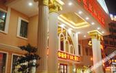 Туры в отель Vienna Hotel (Shenzhen Longgang Pingdi Branch) Туры в отель Vienna Hotel (Shenzhen Longgang Pingdi Branch)