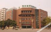 Туры в отель GreenTree Inn (Xuzhou Jinshanqiao Mansion Jinqiao Road) Туры в отель GreenTree Inn (Xuzhou Jinshanqiao Mansion Jinqiao Road)