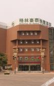Туры в отель GreenTree Inn (Xuzhou Jinshanqiao Mansion Jinqiao Road) Туры в отель GreenTree Inn (Xuzhou Jinshanqiao Mansion Jinqiao Road)