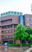 Туры в отель GreenTree Inn (Xuzhou Jinshanqiao Mansion Jinqiao Road) Туры в отель GreenTree Inn (Xuzhou Jinshanqiao Mansion Jinqiao Road)