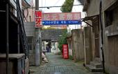 Туры в отель Xinjiyuan Hostel Туры в отель Xinjiyuan Hostel
