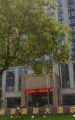 Туры в отель Liang an International Hotel Туры в отель Liang an International Hotel