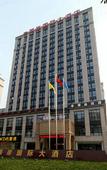 Туры в отель Liang an International Hotel Туры в отель Liang an International Hotel
