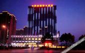 Туры в отель Liang an International Hotel Туры в отель Liang an International Hotel