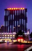 Туры в отель Liang an International Hotel Туры в отель Liang an International Hotel