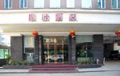 Туры в отель Xinyi Hotel Туры в отель Xinyi Hotel