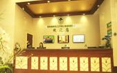 Туры в отель GreenTree Inn (Jingjiang Jiangping Road Shanghai City Branch) Туры в отель GreenTree Inn (Jingjiang Jiangping Road Shanghai City Branch)