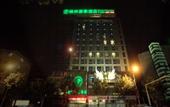 Туры в отель GreenTree Inn (Jingjiang Jiangping Road Shanghai City Branch) Туры в отель GreenTree Inn (Jingjiang Jiangping Road Shanghai City Branch)