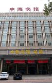 Туры в отель Echarm Hotel (Jingjiang Zhongzhou Road, Fanggu Street) Туры в отель Echarm Hotel (Jingjiang Zhongzhou Road, Fanggu Street)