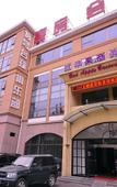 Туры в отель Grace Inn (Shandong International Exhibition Center store, Qilu children's Hospital, Jinan) Туры в отель Grace Inn (Shandong International Exhibition Center store, Qilu children's Hospital, Jinan)