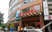 Туры в отель New Well Hotel Туры в отель New Well Hotel