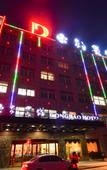 Туры в отель GreenTree Alliance Hotel (Yancheng Institute of Technology Dayangwan Scenic Area) Туры в отель GreenTree Alliance Hotel (Yancheng Institute of Technology Dayangwan Scenic Area)