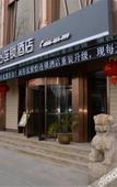 Туры в отель Punk Ballet Hotel (Yangzhou University Lotus Pond Branch) Туры в отель Punk Ballet Hotel (Yangzhou University Lotus Pond Branch)