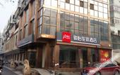 Туры в отель Punk Ballet Hotel (Yangzhou University Lotus Pond Branch) Туры в отель Punk Ballet Hotel (Yangzhou University Lotus Pond Branch)