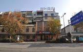 Туры в отель Punk Ballet Hotel (Yangzhou University Lotus Pond Branch) Туры в отель Punk Ballet Hotel (Yangzhou University Lotus Pond Branch)