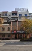 Туры в отель Punk Ballet Hotel (Yangzhou University Lotus Pond Branch) Туры в отель Punk Ballet Hotel (Yangzhou University Lotus Pond Branch)