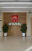 Туры в отель Punk Ballet Hotel (Yangzhou University Lotus Pond Branch) Туры в отель Punk Ballet Hotel (Yangzhou University Lotus Pond Branch)