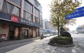 Туры в отель Punk Ballet Hotel (Yangzhou University Lotus Pond Branch) Туры в отель Punk Ballet Hotel (Yangzhou University Lotus Pond Branch)