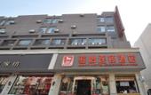 Туры в отель Punk Ballet Hotel (Yangzhou University Lotus Pond Branch) Туры в отель Punk Ballet Hotel (Yangzhou University Lotus Pond Branch)