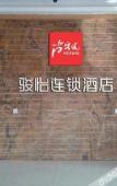 Туры в отель Punk Ballet Hotel (Yangzhou University Lotus Pond Branch) Туры в отель Punk Ballet Hotel (Yangzhou University Lotus Pond Branch)