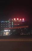 Туры в отель Borrman (hangzhou xianghu) Туры в отель Borrman (hangzhou xianghu)