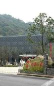 Туры в отель Borrman (hangzhou xianghu) Туры в отель Borrman (hangzhou xianghu)