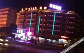 Туры в отель Homeinn · neo (Guilin High-Speed North Railway Station) Туры в отель Homeinn · neo (Guilin High-Speed North Railway Station)