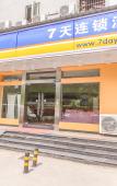 Туры в отель Guanlan Hotel (Chongqing Shiqiaopu Metro Station) Туры в отель Guanlan Hotel (Chongqing Shiqiaopu Metro Station)