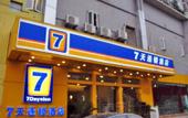 Туры в отель Guanlan Hotel (Chongqing Shiqiaopu Metro Station) Туры в отель Guanlan Hotel (Chongqing Shiqiaopu Metro Station)