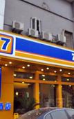 Туры в отель Guanlan Hotel (Chongqing Shiqiaopu Metro Station) Туры в отель Guanlan Hotel (Chongqing Shiqiaopu Metro Station)