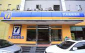 Туры в отель Guanlan Hotel (Chongqing Shiqiaopu Metro Station) Туры в отель Guanlan Hotel (Chongqing Shiqiaopu Metro Station)