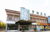 Туры в отель Taihu Internation Youth Hostel Туры в отель Taihu Internation Youth Hostel