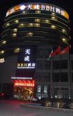 Туры в отель Wen Chang Tiancheng Hotel (Wenchang High-speed Railway Station Wennan Old Street Branch) Туры в отель Wen Chang Tiancheng Hotel (Wenchang High-speed Railway Station Wennan Old Street Branch)
