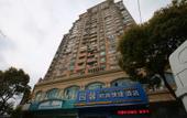 Туры в отель Yuanxin Fashion Hotel Туры в отель Yuanxin Fashion Hotel