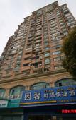Туры в отель Yuanxin Fashion Hotel Туры в отель Yuanxin Fashion Hotel