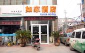 Туры в отель Homeinn Pebble Hotel (Danyang Zhongshan Road Glasses City) Туры в отель Homeinn Pebble Hotel (Danyang Zhongshan Road Glasses City)