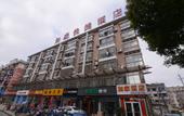 Туры в отель Homeinn Pebble Hotel (Danyang Zhongshan Road Glasses City) Туры в отель Homeinn Pebble Hotel (Danyang Zhongshan Road Glasses City)