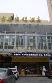 Туры в отель Jitai Hotel(Zhizaojuroad Jiuyuan store) Туры в отель Jitai Hotel(Zhizaojuroad Jiuyuan store)