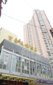 Туры в отель Jitai Hotel(Zhizaojuroad Jiuyuan store) Туры в отель Jitai Hotel(Zhizaojuroad Jiuyuan store)