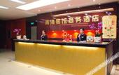 Туры в отель H Hotel (Xining Central Plaza) Туры в отель H Hotel (Xining Central Plaza)