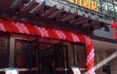 Туры в отель Yeste Hotel (Nanning Chaoyang Square Gonghe Road) Туры в отель Yeste Hotel (Nanning Chaoyang Square Gonghe Road)