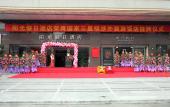 Туры в отель Sanshui Sunshine Holiday Hotel Туры в отель Sanshui Sunshine Holiday Hotel