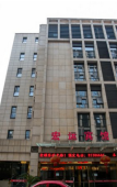 Туры в отель Jingan Hotel (Shaoxing Keqiao Yintai Lantian Shixin Plaza) Туры в отель Jingan Hotel (Shaoxing Keqiao Yintai Lantian Shixin Plaza)