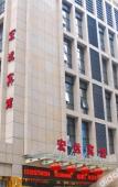 Туры в отель Jingan Hotel (Shaoxing Keqiao Yintai Lantian Shixin Plaza) Туры в отель Jingan Hotel (Shaoxing Keqiao Yintai Lantian Shixin Plaza)
